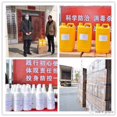 戰疫情 保供應